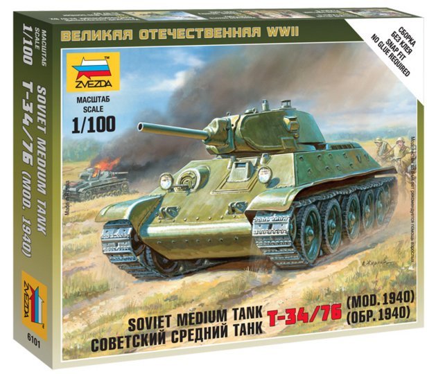 Звезда 6101 Советский средний танк Т-34/76