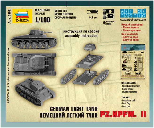 Звезда 6102 Немецкий лёгкий танк T-II