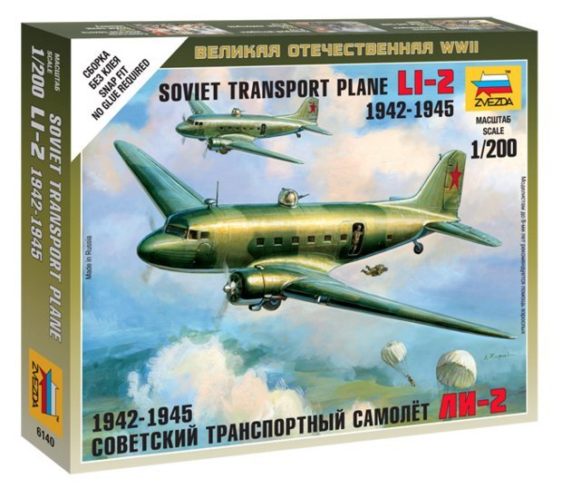 Звезда 6140 Советский самолет Ли-2