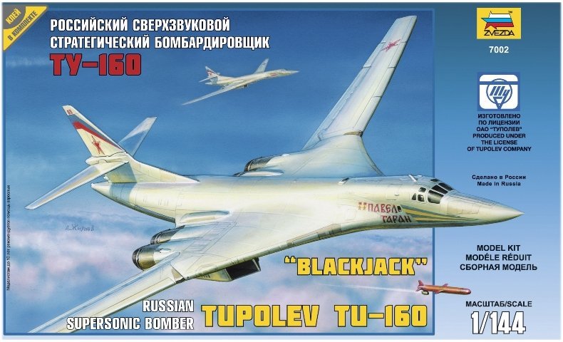 Звезда 7002 Самолет Ту-160