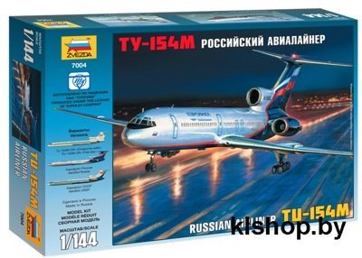 7004 Пассажирский самолет ТУ-154М - Сборные модели для склеивания Звезда