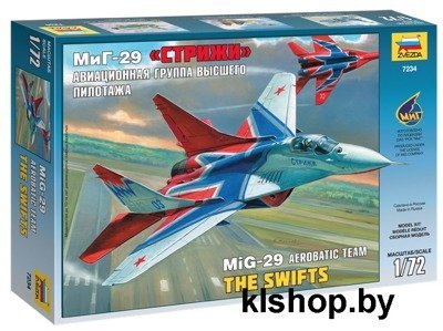 7234 Самолет МИГ-29 авиагруппа Стрижи - Сборные модели для склеивания Звезда