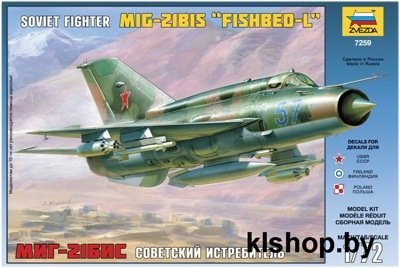 7259 Самолет МиГ-21БИС - Сборные модели для склеивания Звезда