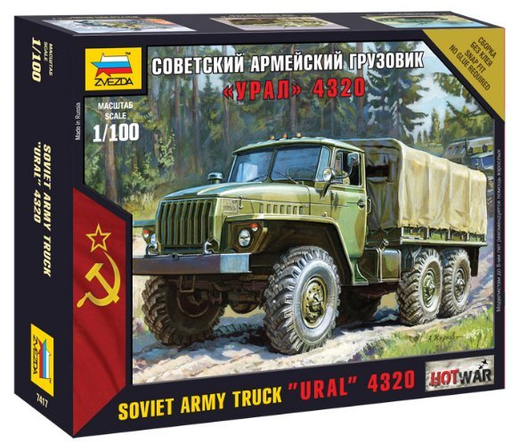 Звезда 7417 Советский армейский грузовик Урал